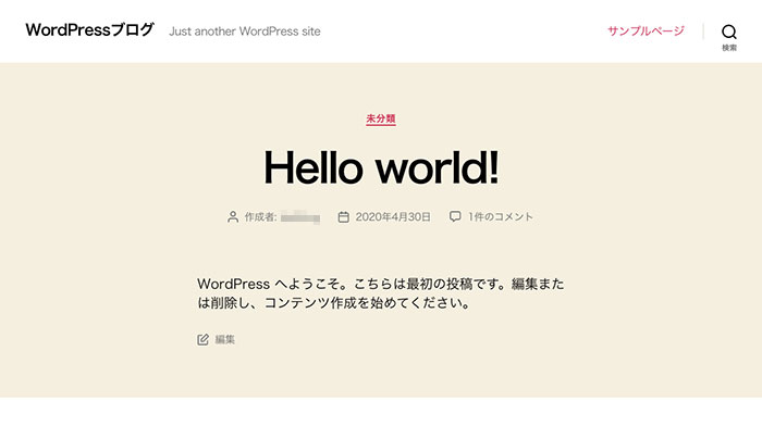 WordPress公開ページ